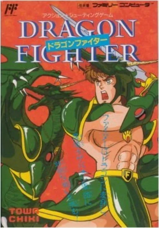 Dragon Fighter (Japan)